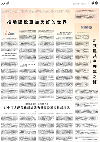  ձ  20230818  09 棩