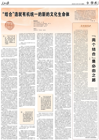  ձ  20231016  09 棩