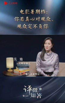 你若真心对观众、观众定不负你