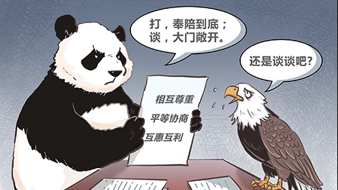 画中有话｜听其言而观其行